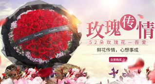 上海虹口区江湾镇街道鲜花速递